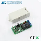 AC220V learning code ASK Radio remote controller KL-K210X