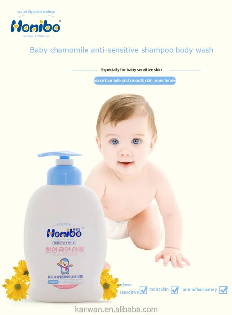 baby formula sensitive photo