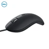 New DELL MS819 secure business office USB cable mouse with Fingerprint identification