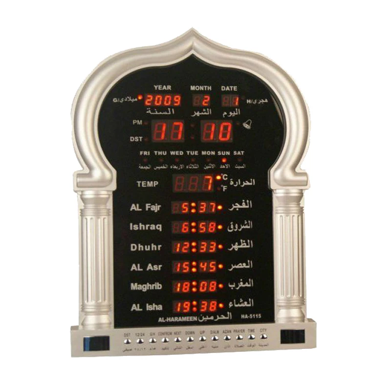 2017 Mosque clock automatic muslim azan clock wrought iron wall clock