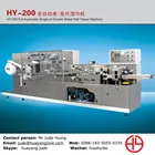 HY-200 Full Automatic Single Sachet wet napkin Machine, single piece wet tissue making machine