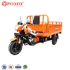 /product-detail/air-freight-cargo-rates-icecream-truck-ester-cargo-trike-work-tricycle-62062162044.html