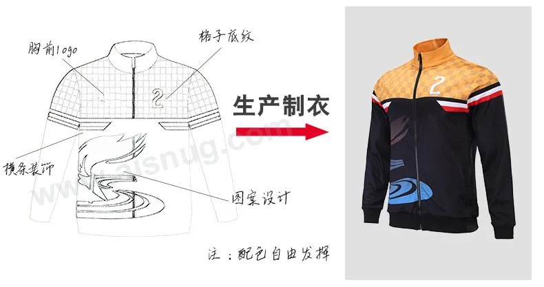 custom traing jersey,custom traing shirt (2).jpg