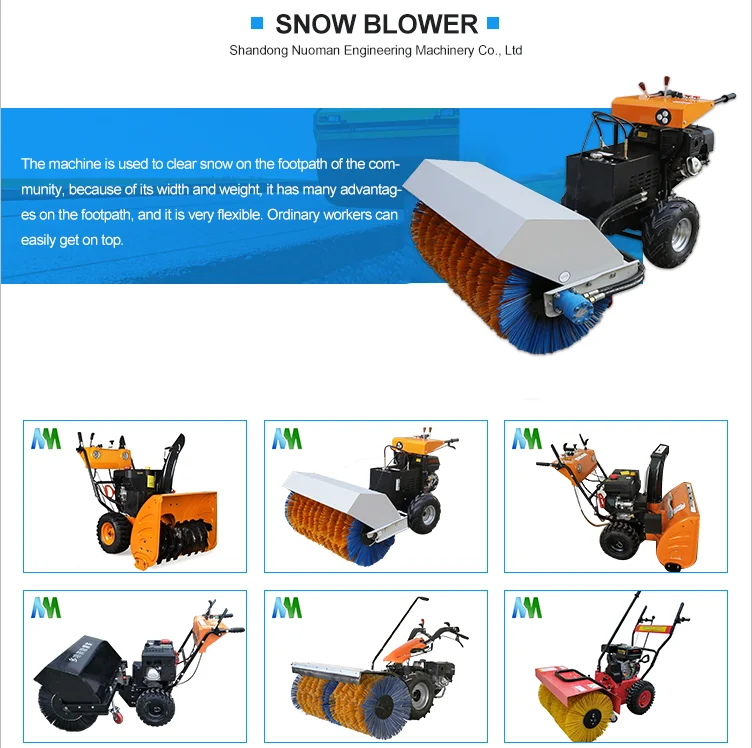 gasoline engine snow blower