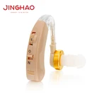 2019 Best Seller Sound Amplifier Cyber Sonic Hearing Aid