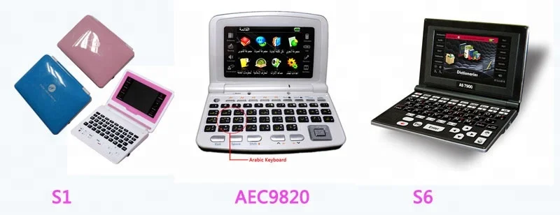 Arabic Electronic Dictionary S1&AEC9820&S6