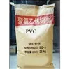 PVC BRIGHT manufacture, pvc resin SG3/SG5/SG7/SG8 PVC Resin with K Value