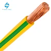 150mm Flexible Copper PVC Covered Earth Grounding Wire Cable Green/Yellow