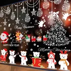 Custom High Quality Decorate Christmas Window Wall Sticker