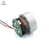 Good Sales Small BLDC Vacuum Cleaner Motor for Vacuum Cleaner