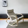 Home leisure living room rocking chairs