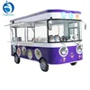 /product-detail/discount-best-quality-street-food-vending-carts-electric-dining-car-coffee-cart-trailers-four-wheels-food-truck-60761803584.html