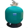 Dia32''-56''(800mm-1400mm) 2'' valve Top Mounted Swimming Pool Sand Filter for Pool water filtration and water treatment