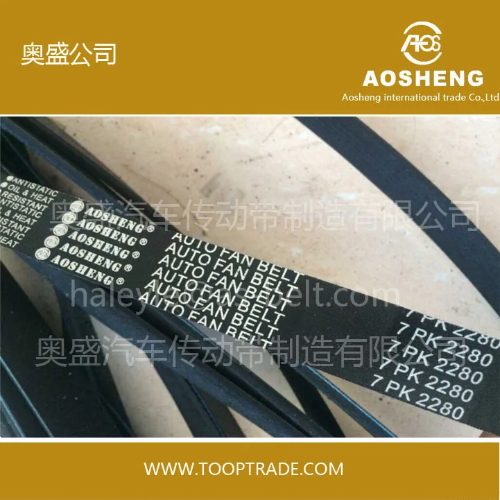 7pk2280