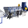 LingHua manufacture PE PP waste rigid plastic recycling machine / film scrap washing line