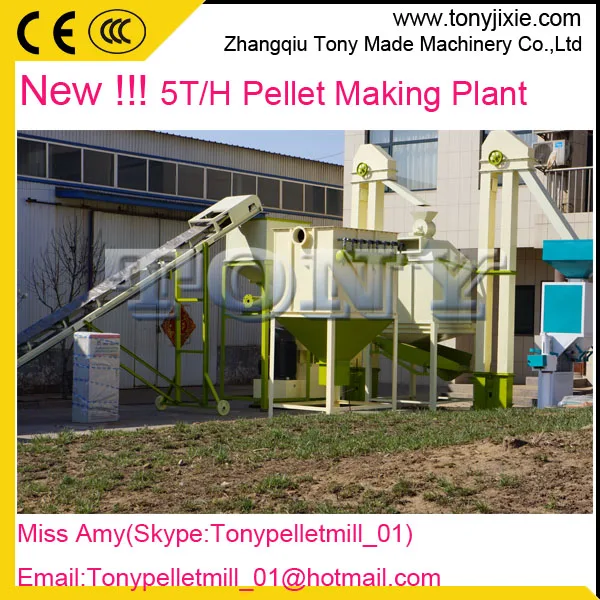 ce approved cottonseed hull pellet mill/pellet ma