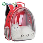Customized Outdoor Portable Transparent Breathable pet backpack PC space capsule pet cat dog travel backpack