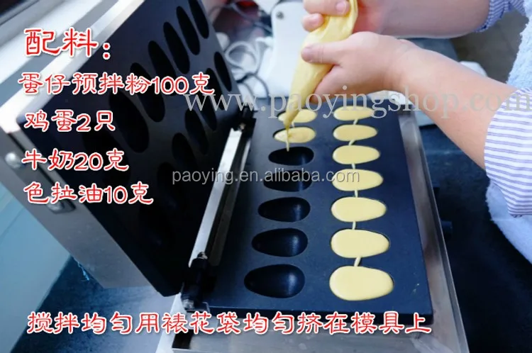 14ピース商業使用非スティック110ボルト220ボルト電気韓国卵ケーキメーカー仕入れ・メーカー・工場