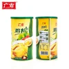 1kg Chicken Seasoning Powder for Cooking Cantonese Cuisine