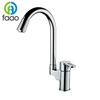 FAAO Exquisite craftsmanship how to change kitchen faucet