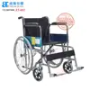 /product-detail/cheapest-handicapped-standard-wheelchair-809-economic-dongfang-wheelchair-60242311007.html
