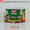 /product-detail/high-performance-floor-wax-60628288271.html