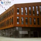 Weathering steel rust board curtain wall decoration modeling garden landscape construction