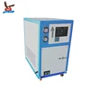 Hongsai brand industrial water cool vegetable chiller with R22/R404a/R407c/R134a