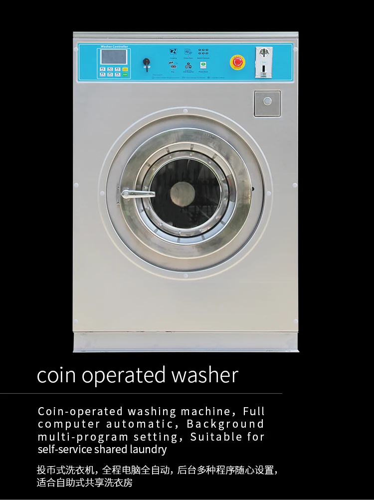 Self Service Coin Operated Washing Machine And Dryer For Launromat Coin