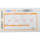 EMS Air Waybill Printing Service with Good Quality