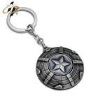 Wholesale metal 3D antique gold shield keyring for Captain American