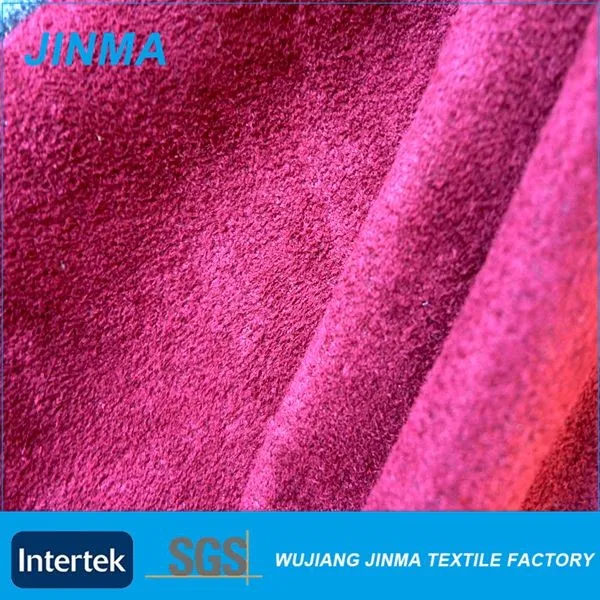 suede fabric (2).jpg