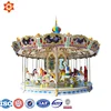 Luxurious carousel used kiddy entertainment attractive park rides horse merry go round for sale