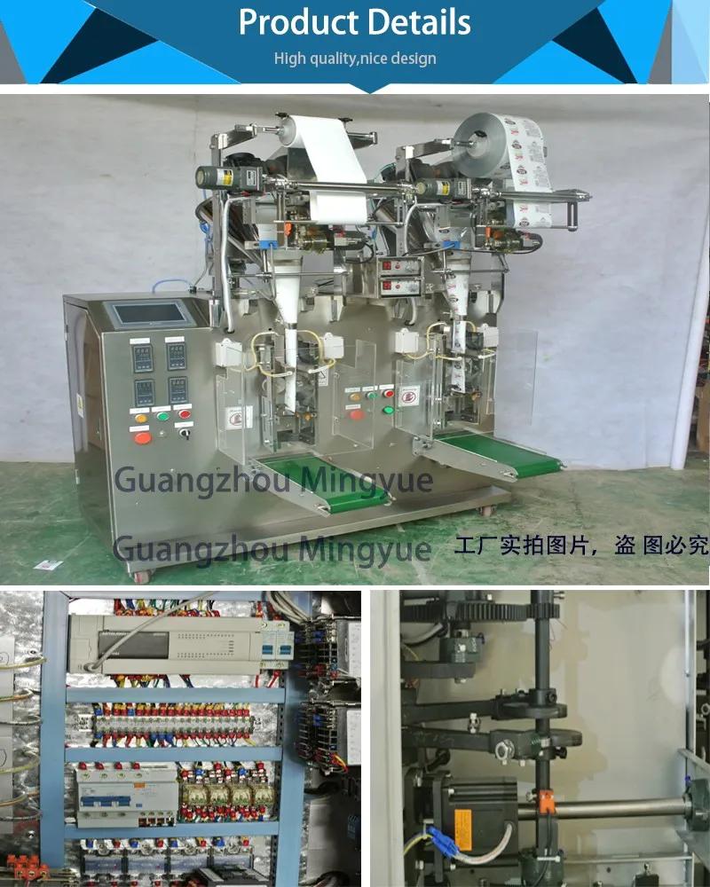 MACHINE ORGINTAL PICTURE MY-620F