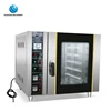 /product-detail/durable-bread-maker-machine-portable-convection-steam-oven-for-bakery-60811770032.html