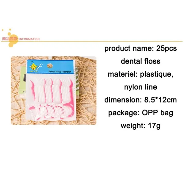 dental floss (6).jpg