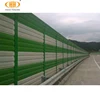 /product-detail/highway-sound-barrier-wall-noise-barrier-acrylic-sheet-uae-highway-acoustic-barrier-60867664893.html