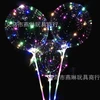 /product-detail/helium-stuffing-led-light-clear-transparent-pcv-bubble-bobo-balloon-stick-for-christmas-new-year-wedding-decorations-50044986871.html