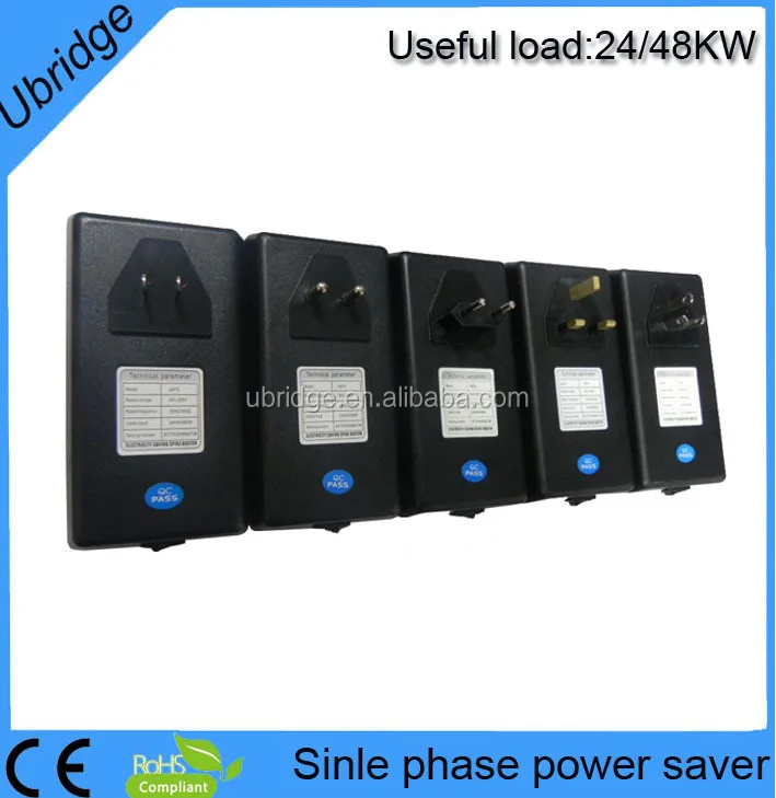 UBT6-ALL PLUG .jpg