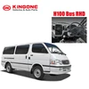 KINGONE RHD Mini Bus Minibus H100 9-17 Seats rhd car
