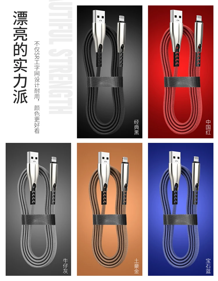 Wholesale good quality zinc alloy micro usb cable 1m charging data cable charger cable for android - ANKUX.COM
