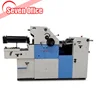 NO MOQ offset printer price and offset printing and numbering machines price