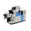 2016 new ZR56NP single color offset printing machine of small offset printer