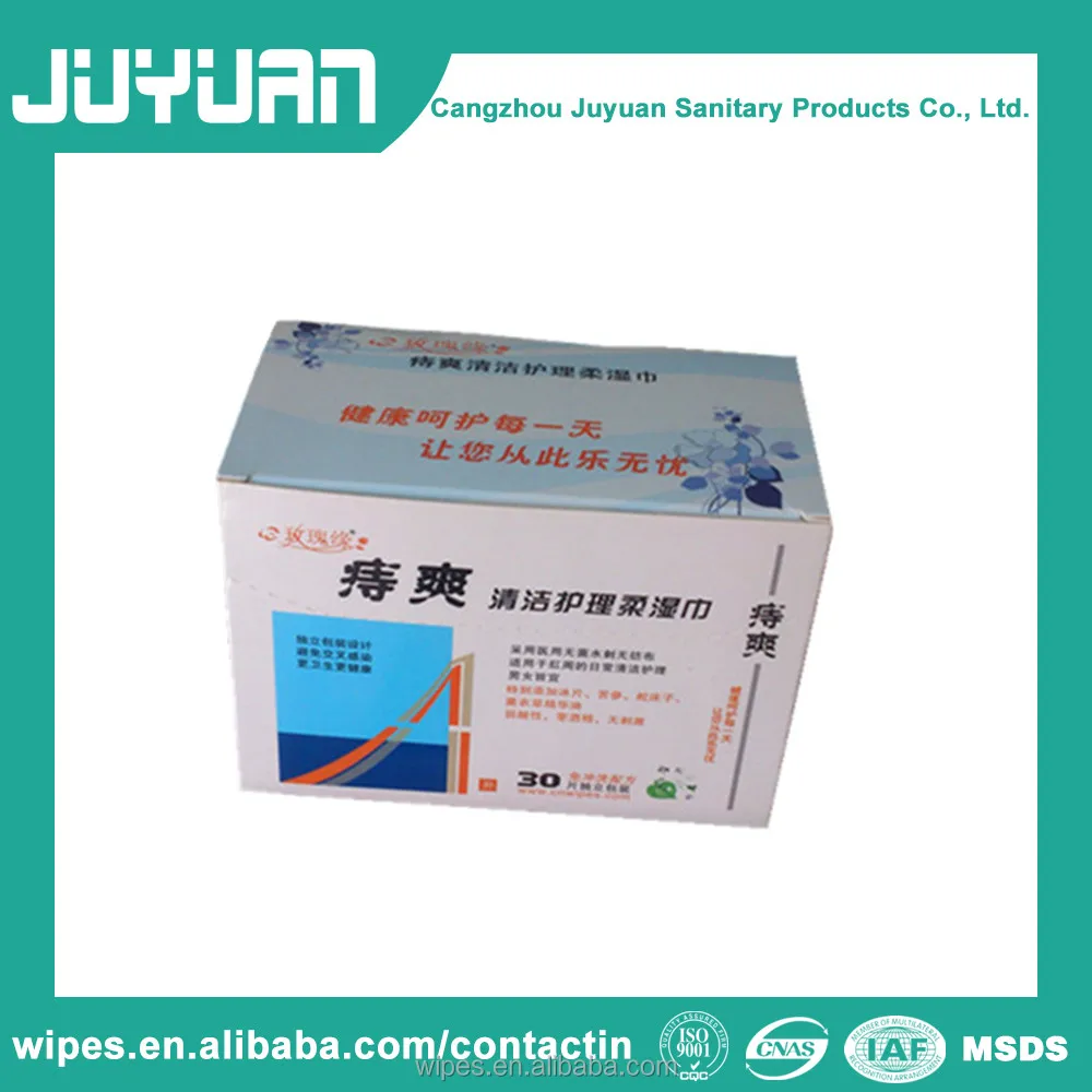 high quality haemorrhoids wipes premium non woven wipes with