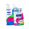 /product-detail/bulk-base-laundry-washing-powder-for-hand-wash-and-machine-wash-detergent-names-60825677910.html