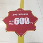 Floor Graphic Vinyl Stickers, 3D Floor Vinyl Banner Digital Printing Service