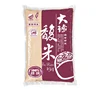 Taiwan short grain rice cross-breed with Basmati 3KG