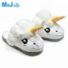 /product-detail/plush-unicorn-slippers-household-slipper-indoor-rubber-sole-slippers-toy-60759224610.html