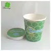 Restaurant Name Printed Colorful Promotional 8~32Oz Paper Soup Container Bowl With Lid