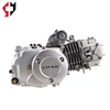 /product-detail/lifan-engines-50cc-to-110cc-electric-kick-starting-automatic-clutch-with-reverse-564027490.html